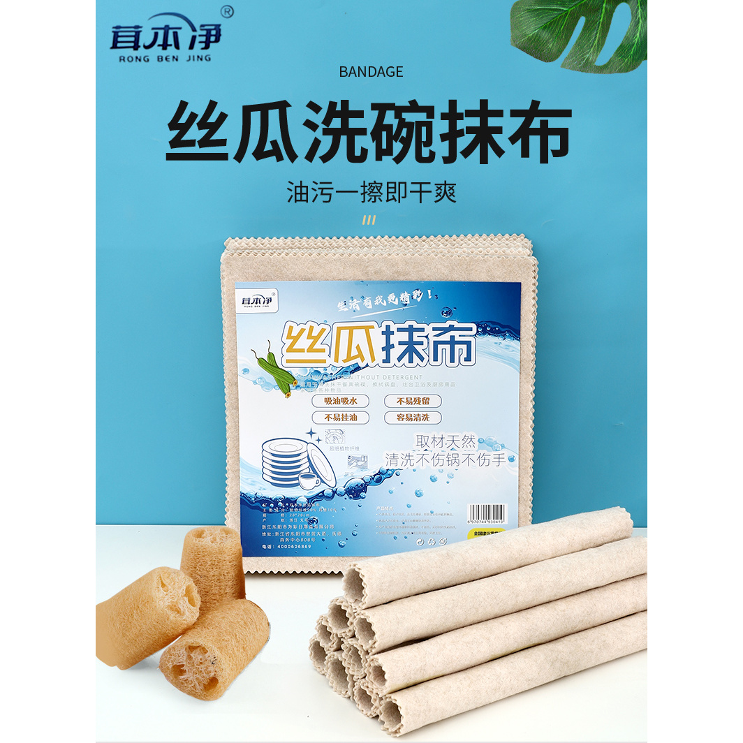 新款加厚吸水抹布