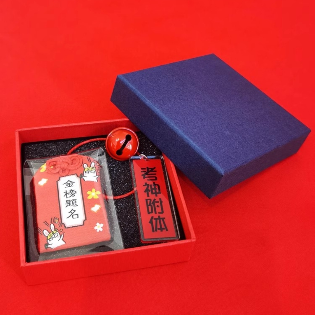 中考必胜逢考必过金榜题名挂件生地会考小升初考试祝福加油礼物