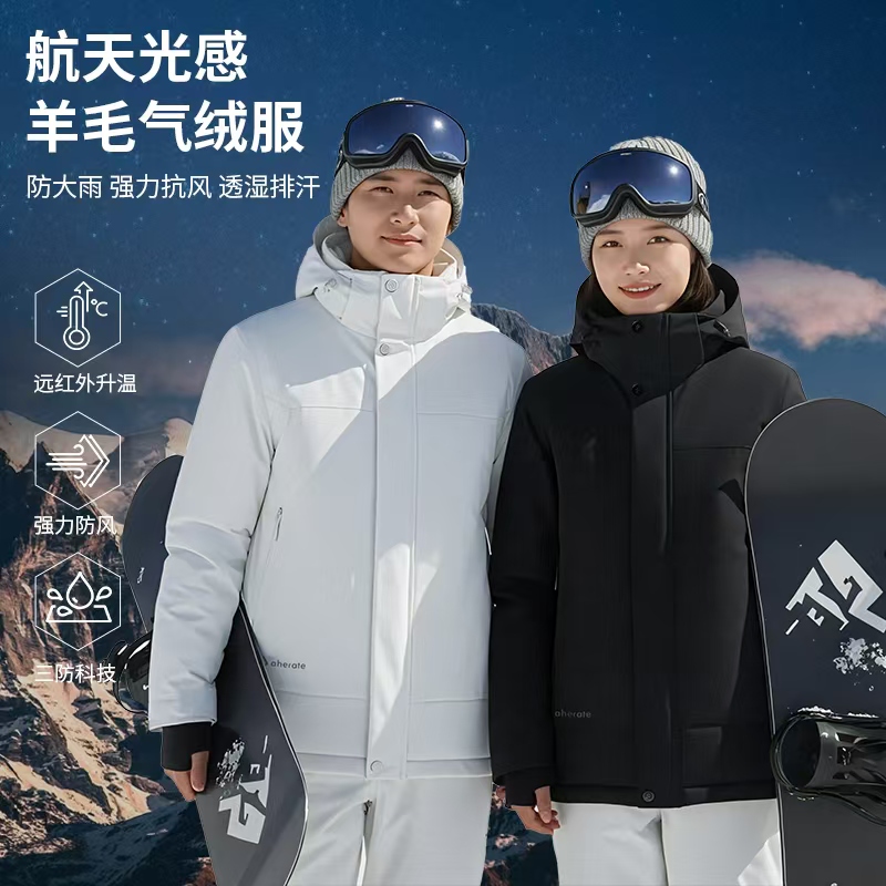 DNY潮牌服饰25年冬季时尚休闲连帽羊毛气绒服三防情侣款棉衣外套