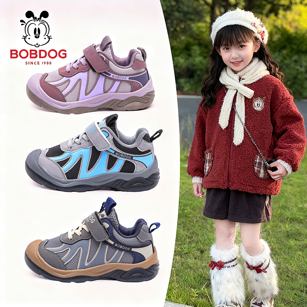 巴布豆童鞋登山鞋男女童运动鞋防爆冲透气防滑户外休闲鞋女童鞋子