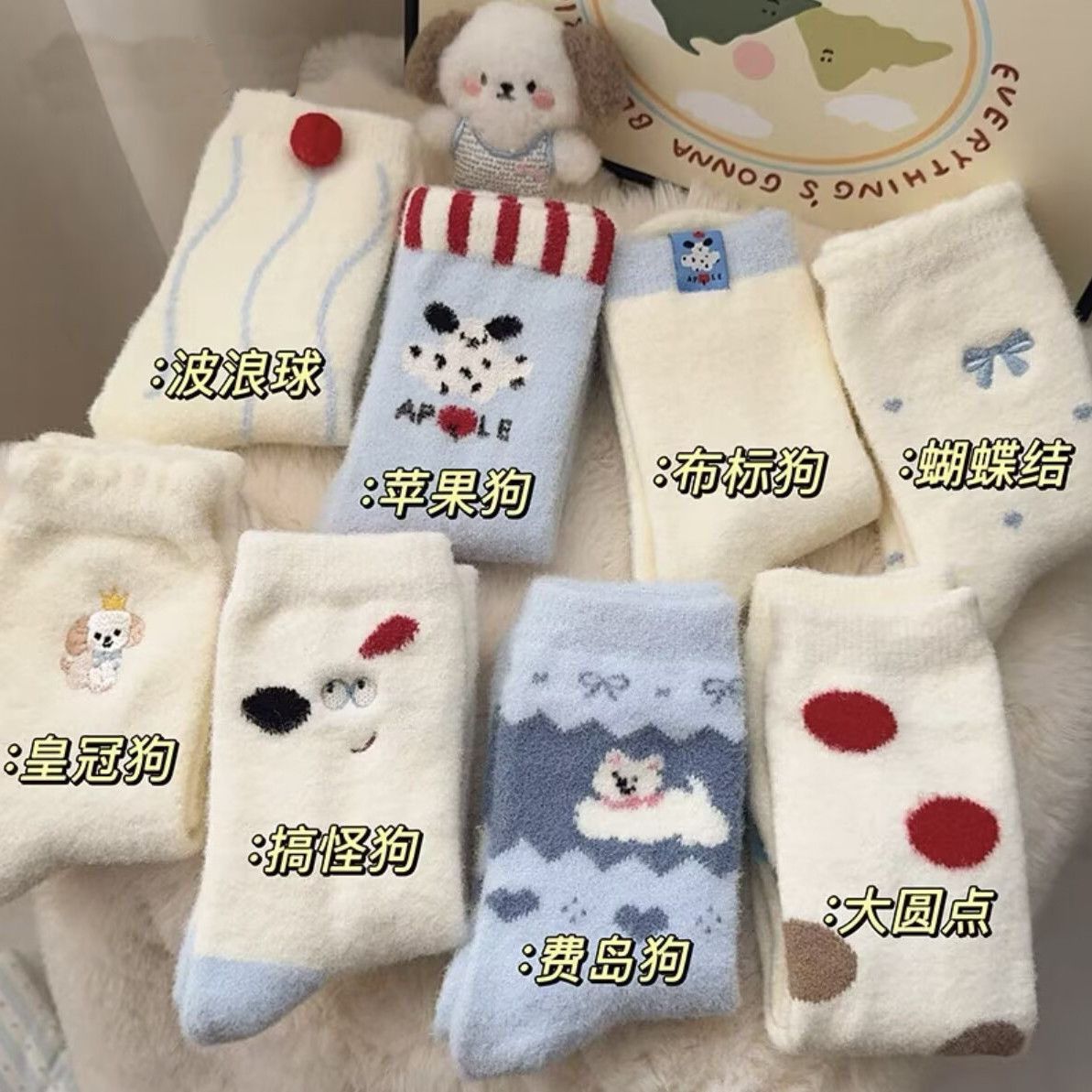 卡通毛绒袜子女中筒袜秋冬加绒保暖可爱蝴蝶结澳绒冬天地板睡眠袜