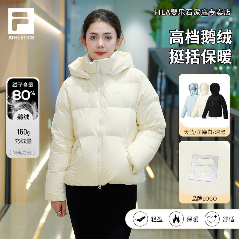 【保暖舒适FILA飞羽】斐乐冬季时尚减龄加厚鹅绒羽绒服A11W541905F