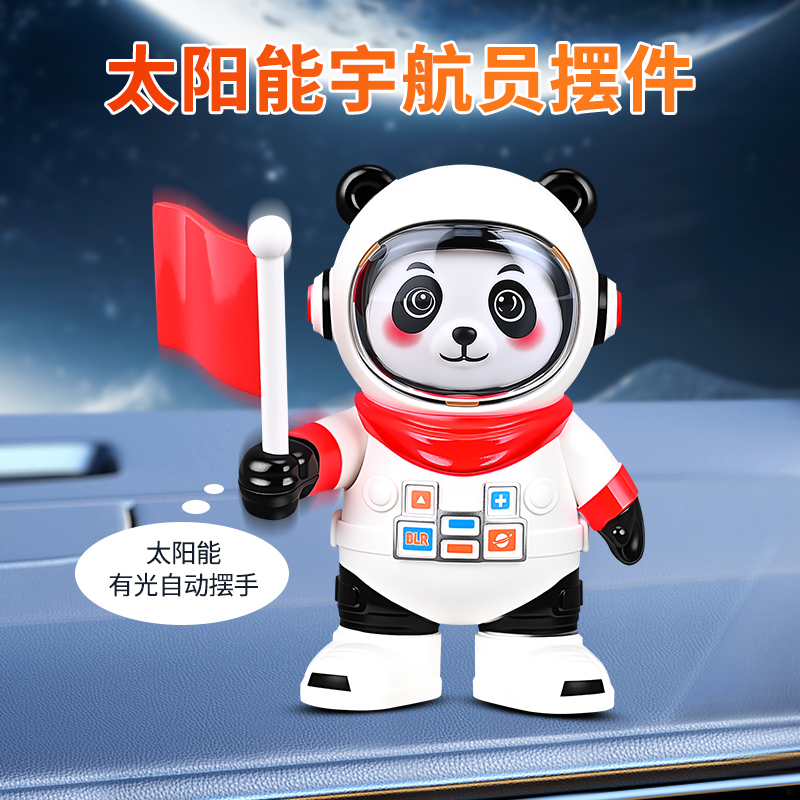 太空人汽车摆件宇航员2025新款挪车电话号码牌太阳能车内中控台用