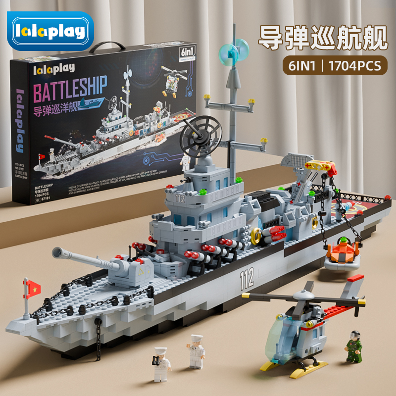 航空母舰积木拼装玩具男孩益智力军舰6一12岁8十儿童生日新年礼物