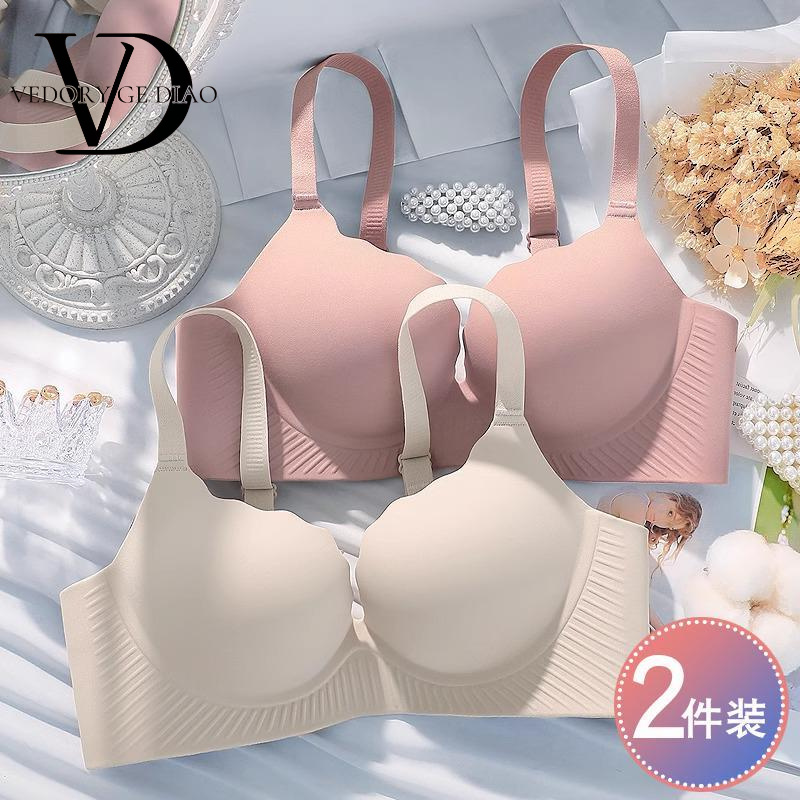维多利亚加厚5cm无痕无钢圈内衣女小胸聚拢平胸显大4专用2025新款
