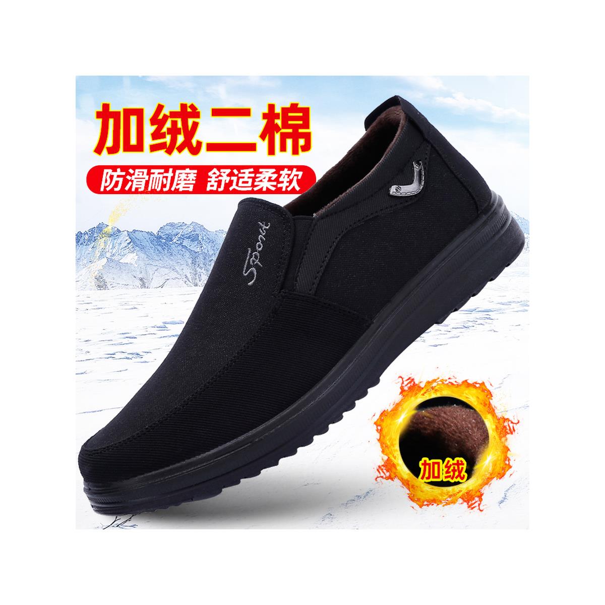 老北京布鞋秋冬薄绒二棉男鞋防滑软底中老年人爸爸鞋薄棉鞋男大码