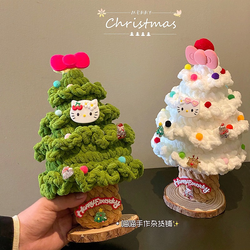 Hellokitty圣诞树蝴蝶结手工毛线钩织摆件成品圣诞节创意礼物摆件