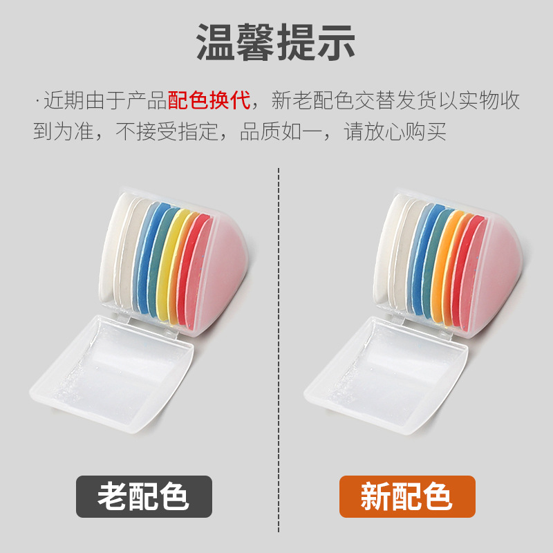 裁缝划粉画粉隐形划粉盒装彩色划衣粉缝纫制衣画线笔工具