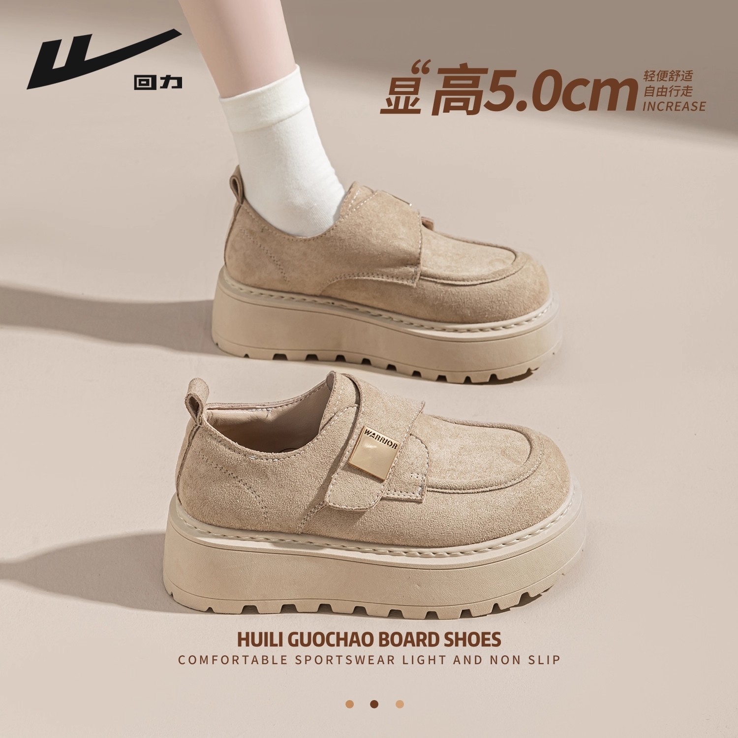 回力厚底勃肯鞋女2025秋季新款爆款松糕增高女鞋复古百搭全包单鞋