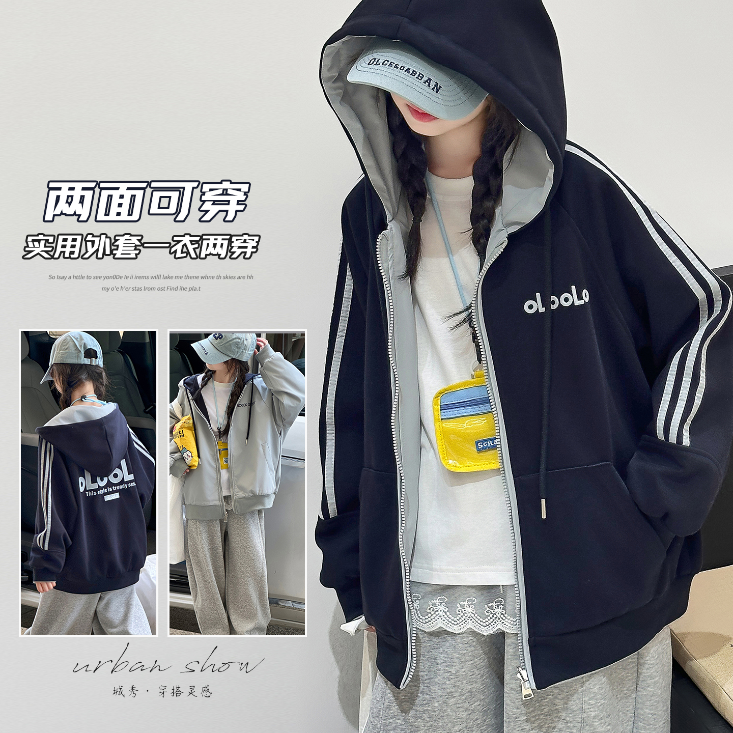 女童外套儿童秋款两面穿冲锋衣大童高品质女孩学生6-18岁潮流山系