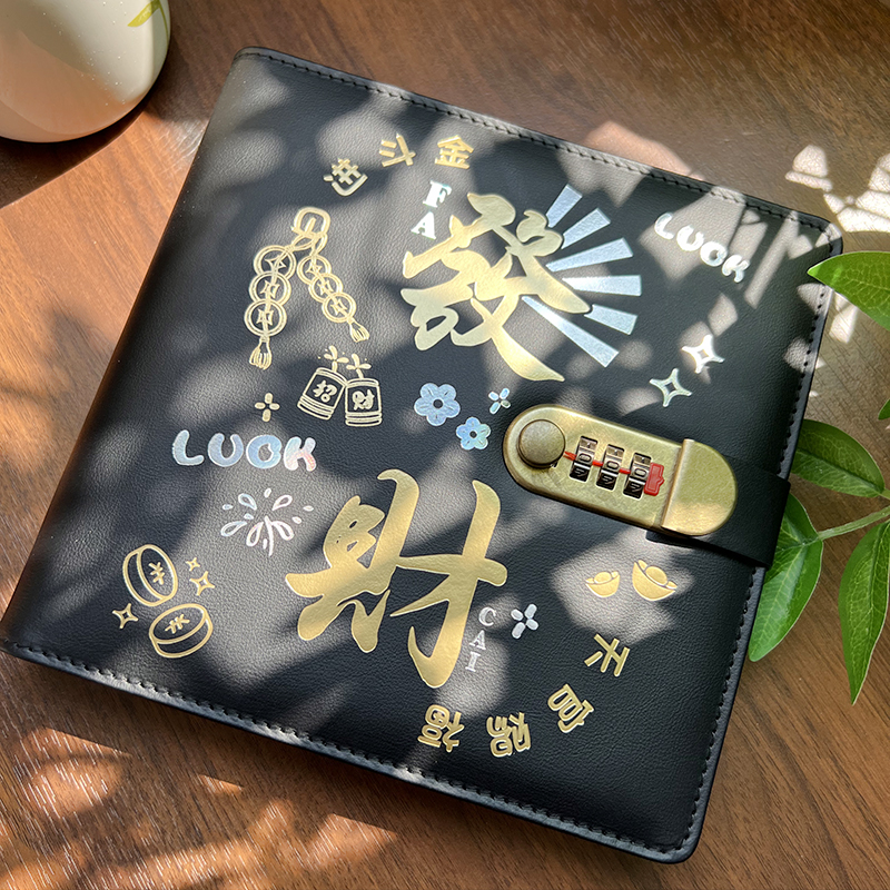 2025新款存钱夹现金存钱本存钱册200张通用密码锁纸钞人民币收纳