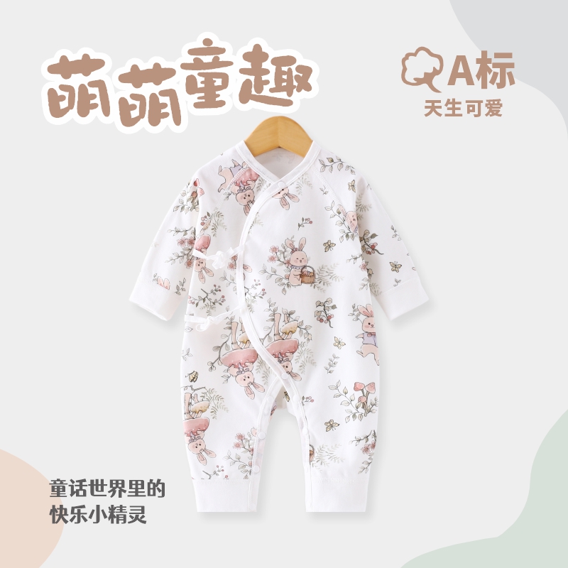 新生婴儿儿衣服a类纯棉春秋款初生宝宝连体衣秋季贴身无骨蝴蝶衣