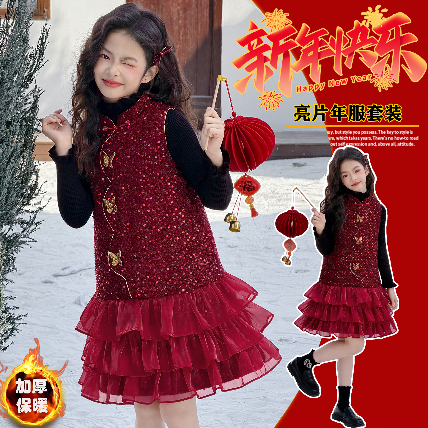 拜年服女童连衣裙红色背心裙套装冬装2026新款加厚过年服新年衣服
