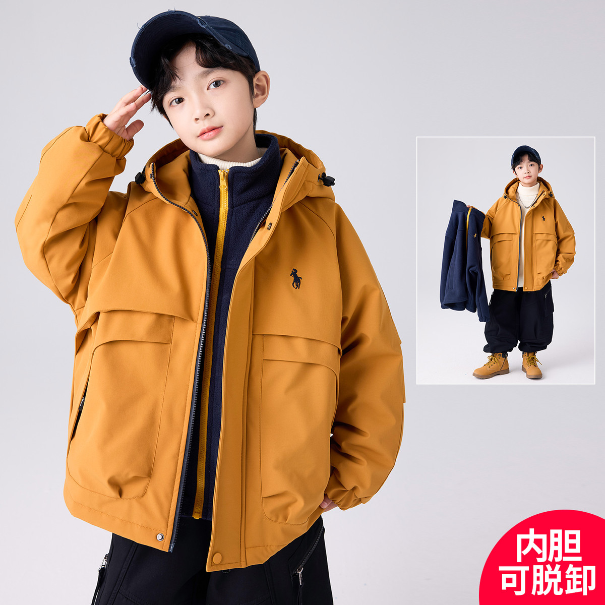 YeeHoO英式【断码】男童秋冬冲锋衣款外套2025新款冬季三合一可拆