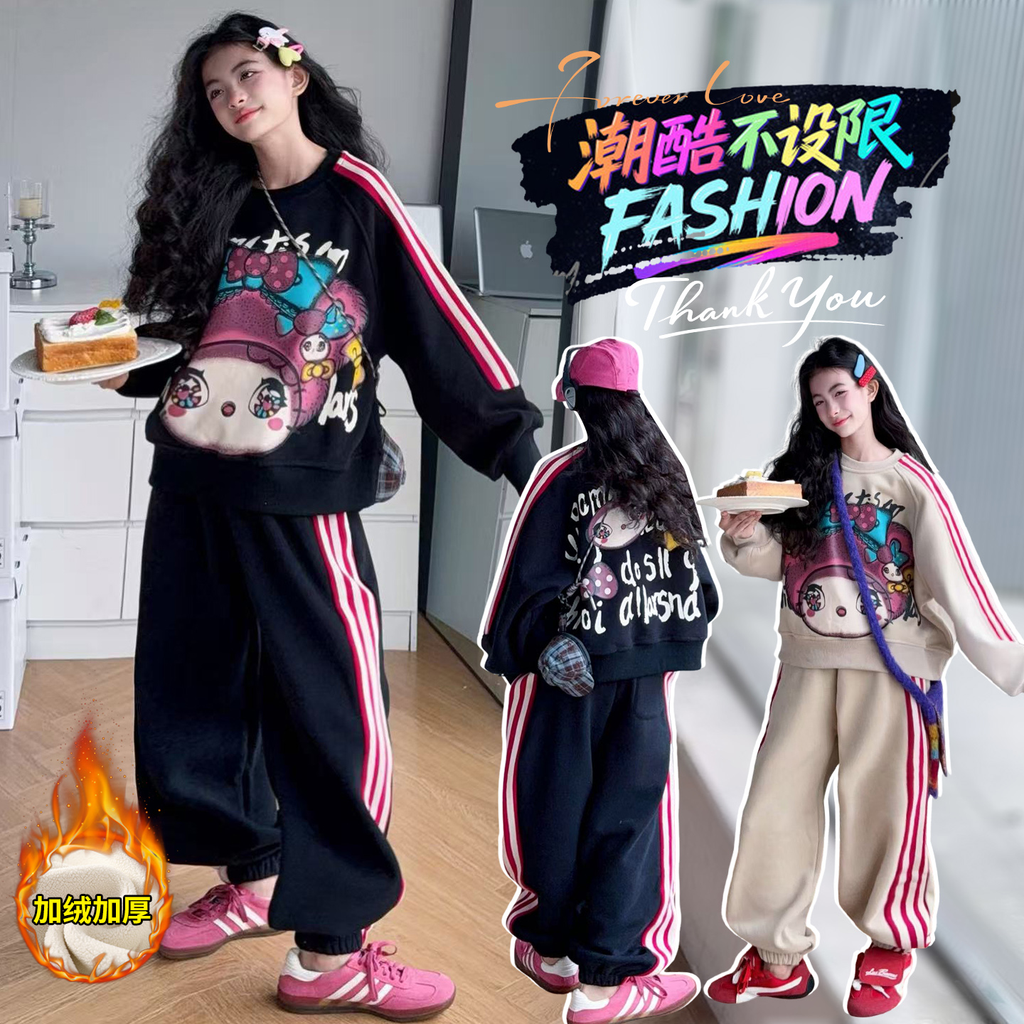 女童加绒套装深秋初冬季新款中大童加厚卫衣运动裤两件套女孩潮酷