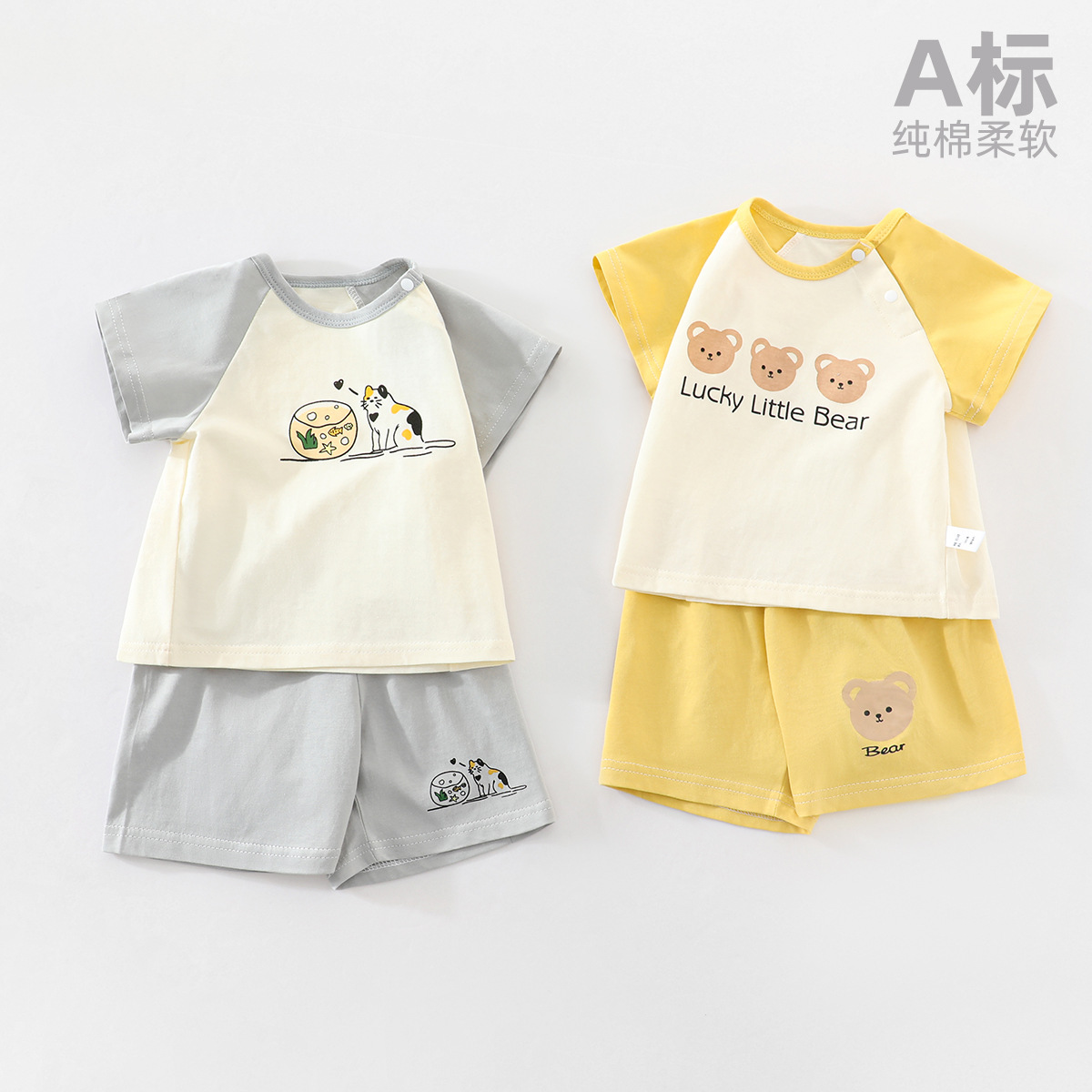 宝宝夏季套装男童夏装薄款女童短袖纯棉婴儿衣服幼儿短裤夏款外出