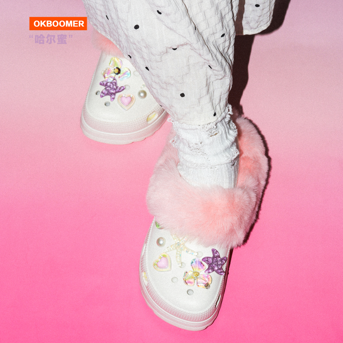 OKBOOMER哈尔蜜洞洞鞋2025秋冬新款加绒厚底女生保暖外穿毛毛拖鞋