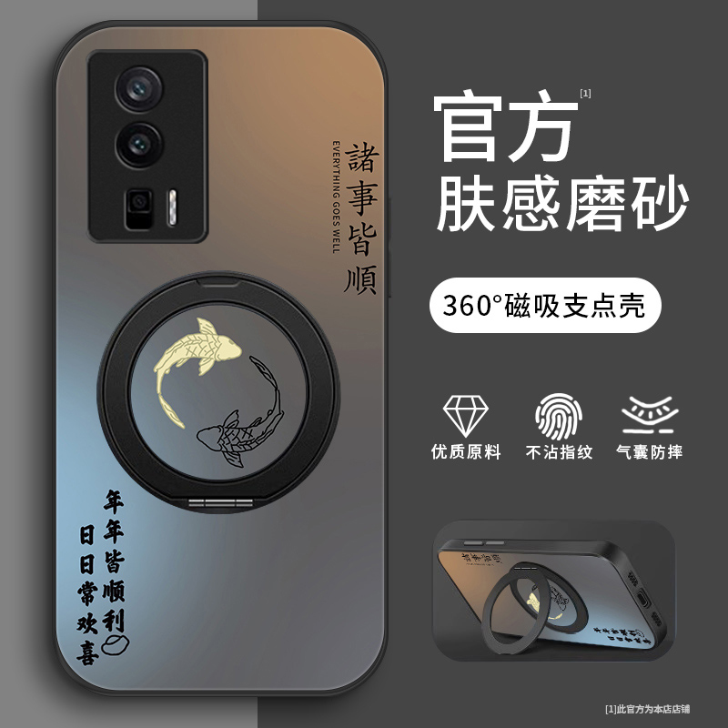 欢喜顺利适用小米红米k60pro手机壳K60至尊版支架款k60e男士红米