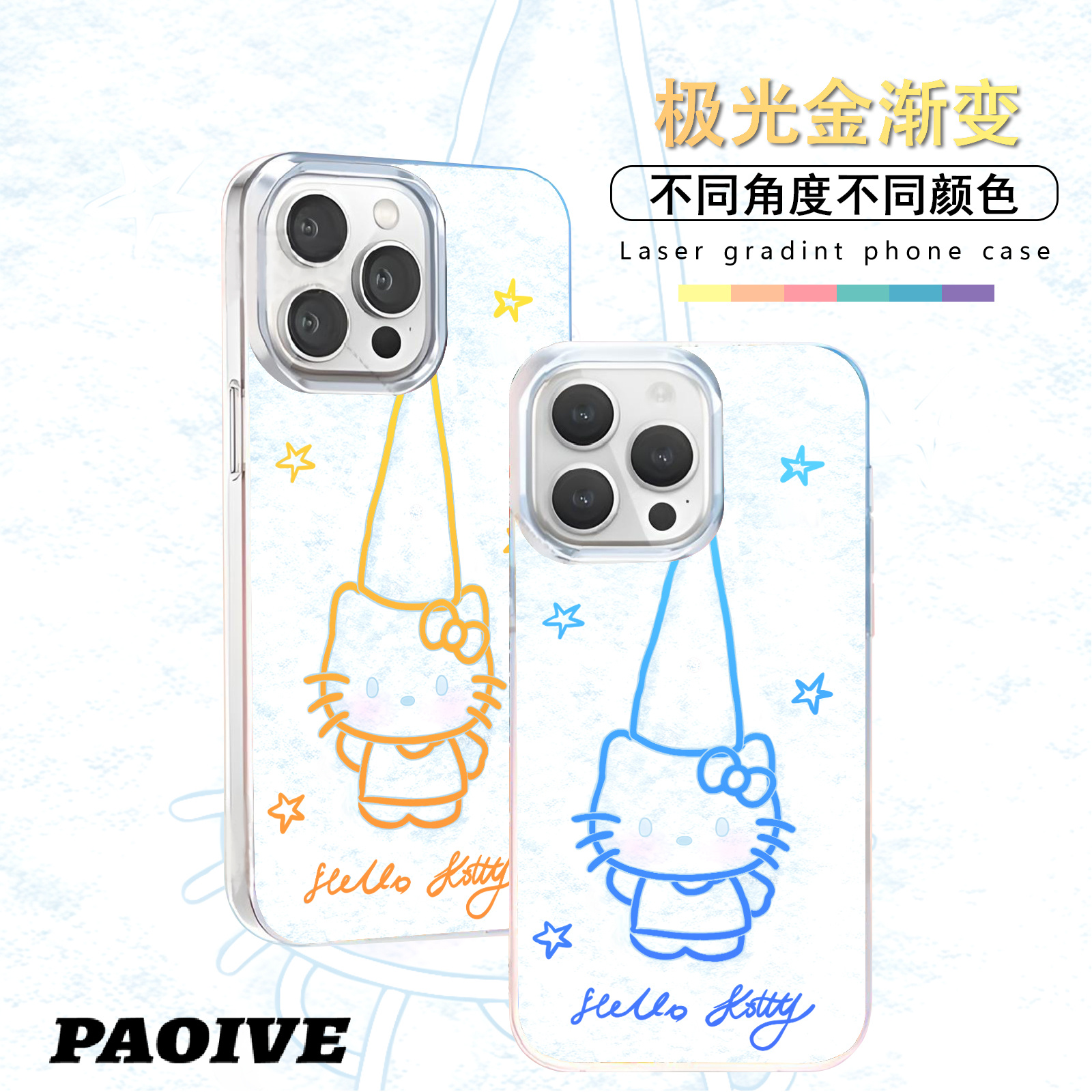 hellokitty适用苹果华为vivo一加iPhone小米红米极光手机壳