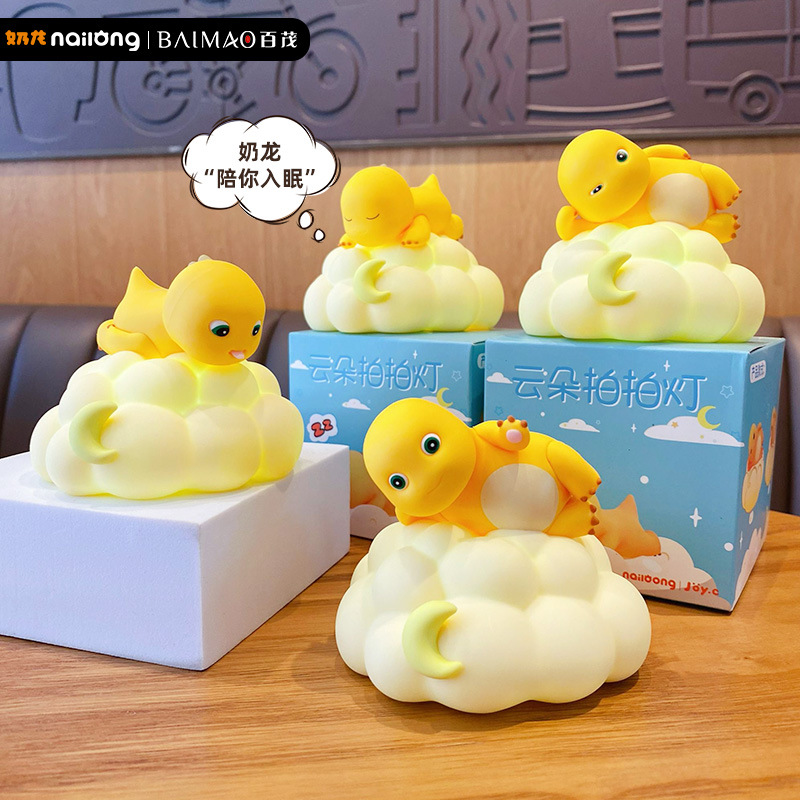 正版奶龙小夜灯超长续航拍拍灯婴儿喂奶护眼台灯床头灯卧室睡眠灯