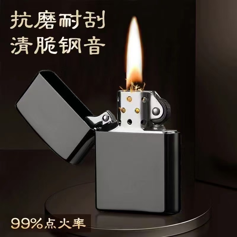 高档煤油打火机高颜值煤油打火机高档新款2023款男士打火机砂轮款