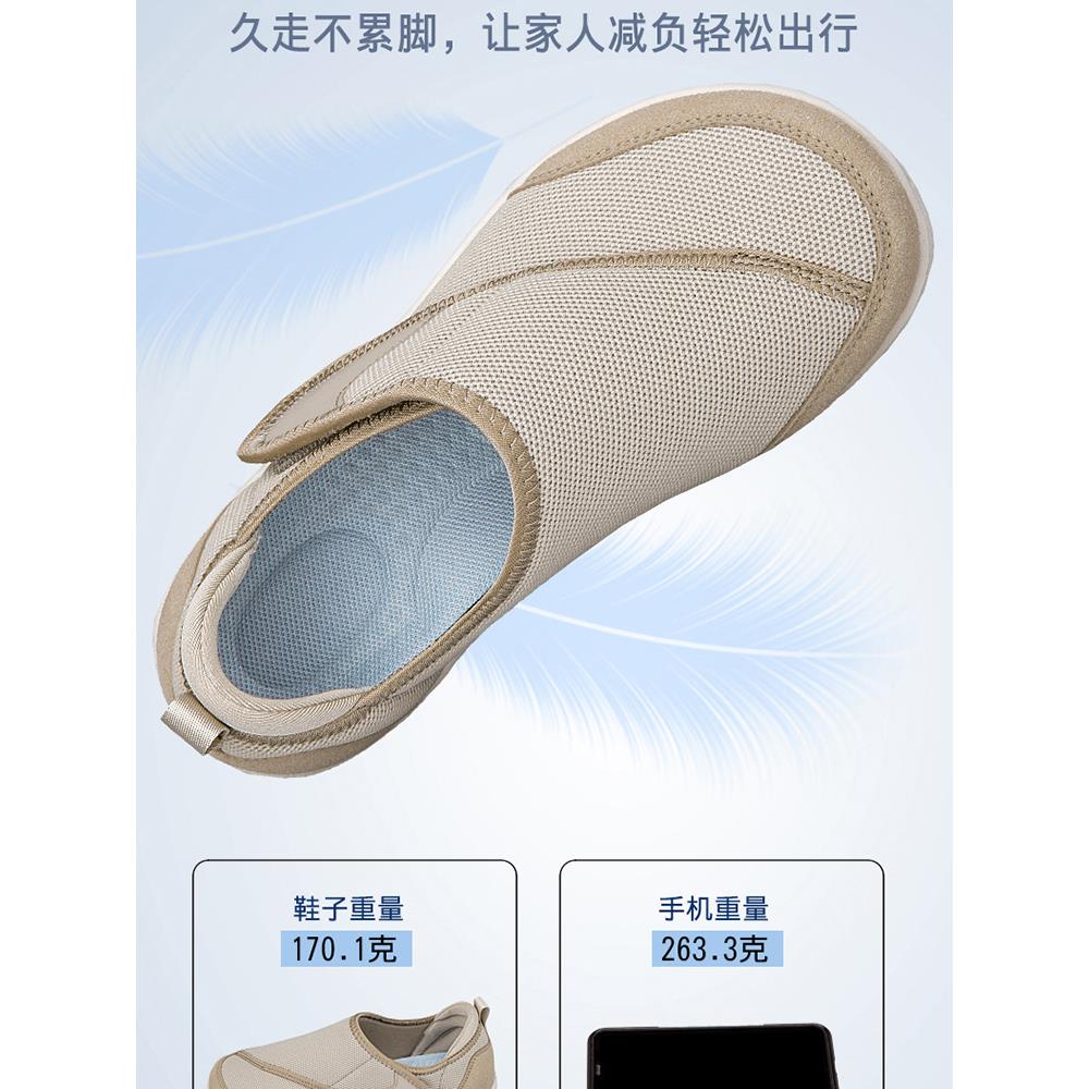 脚肿老人鞋男女款脚宽变形加肥宽松糖尿康复病足大脚骨防滑专用鞋