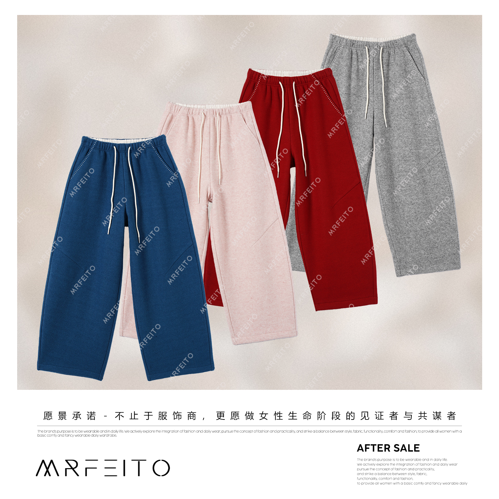 MRFEITO【梨形报恩裤】羊毛混纺捏褶手缝线休闲裤H202K02D35835