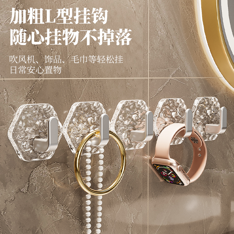 【10个装】高档挂钩免打孔创意亚克力门口粘胶卫生间浴室贴墙挂钩
