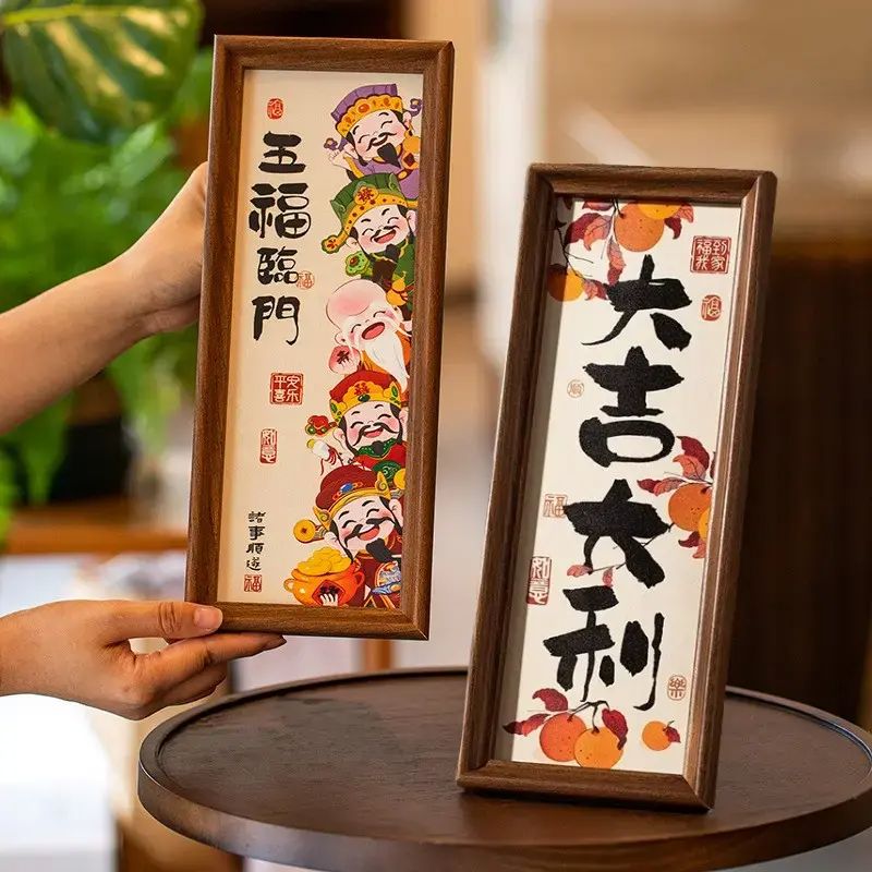 Z新年摆件 32*13cm大尺寸木质春节相框摆台玄关桌面装饰用品xx