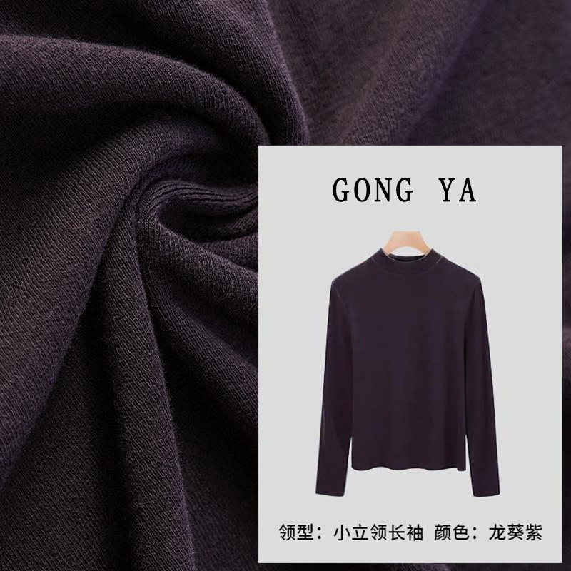 【小立领长袖】260g显瘦正肩打底衫女2025秋冬新款休闲百搭减龄上衣