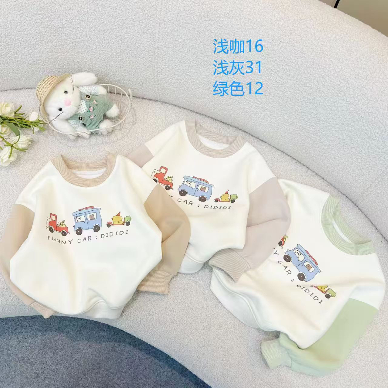 钱哆哆家童装秋款卫衣集合编码链接 实体店清款90-130码