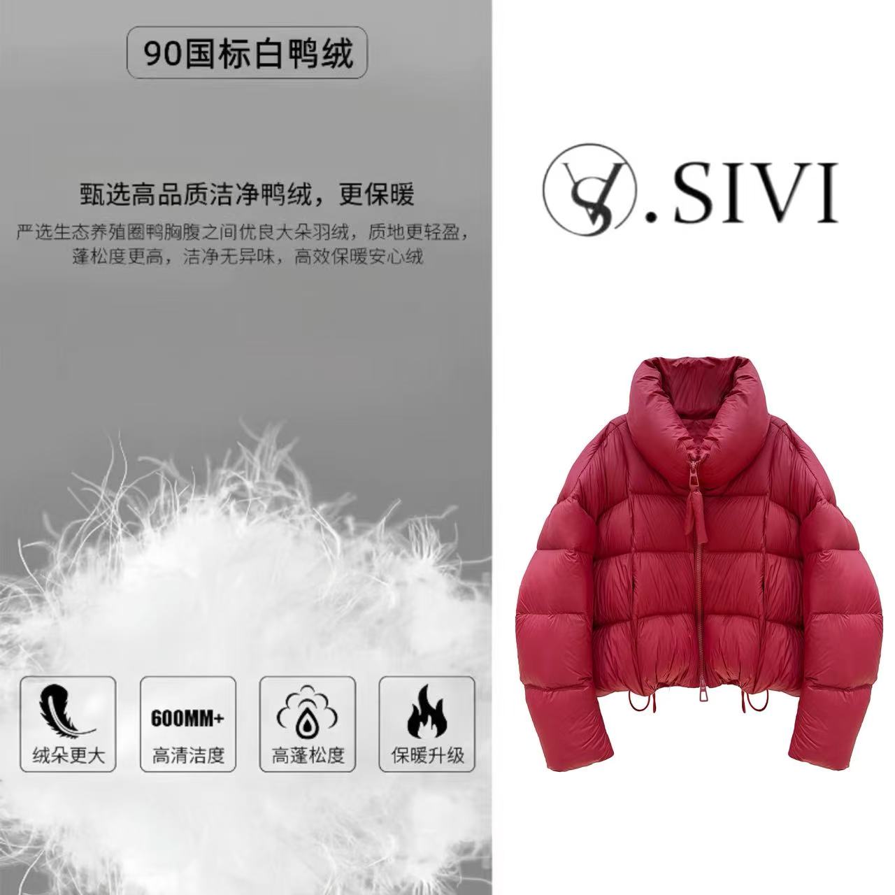 熙薇【小暖炉】2025冬季新款时尚休闲保暖羽绒服外套H6728