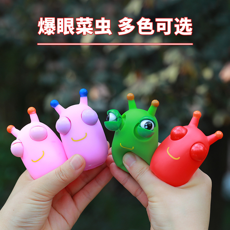 儿童节幼儿园分享小礼物男孩生日礼品礼品创意减压玩具小学生奖品