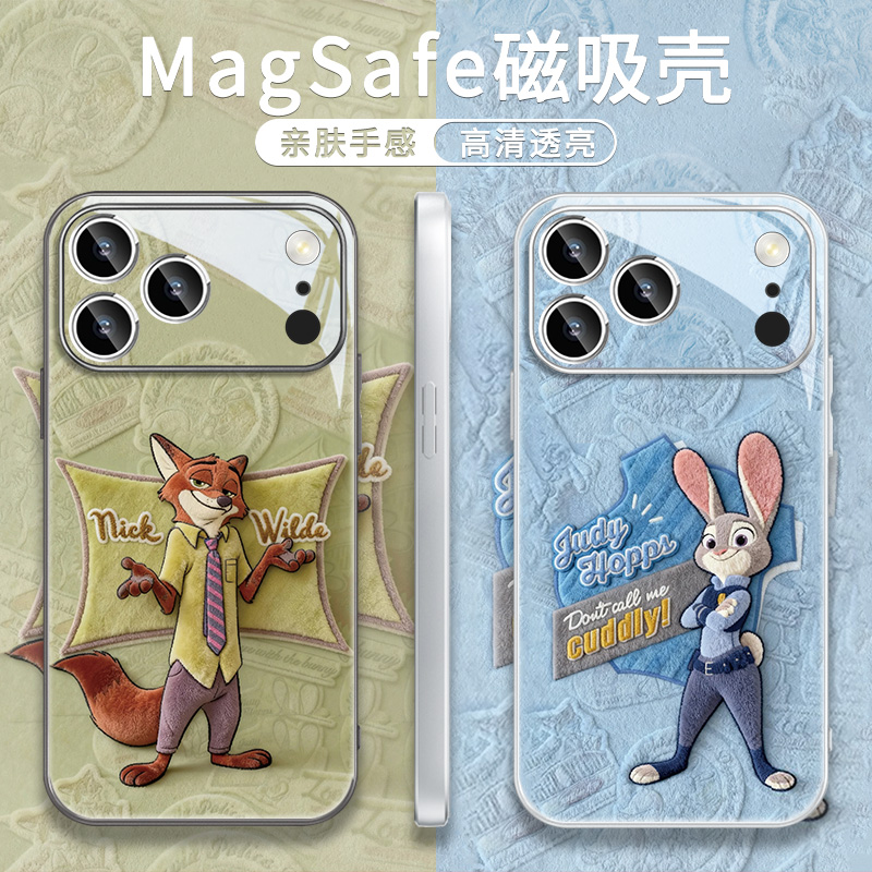 朱迪尼克适用苹果17promax手机壳磁吸16/15可爱情侣14/13全包12