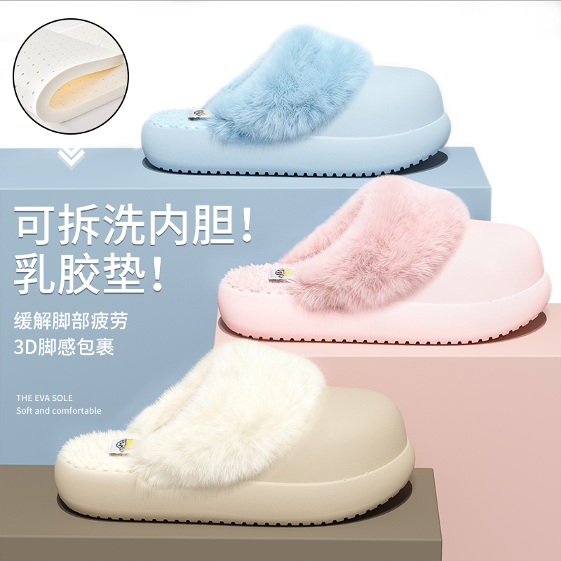 可拆洗棉拖鞋女冬季室内居家加绒厚底防滑可拆卸乳胶防水棉拖男士