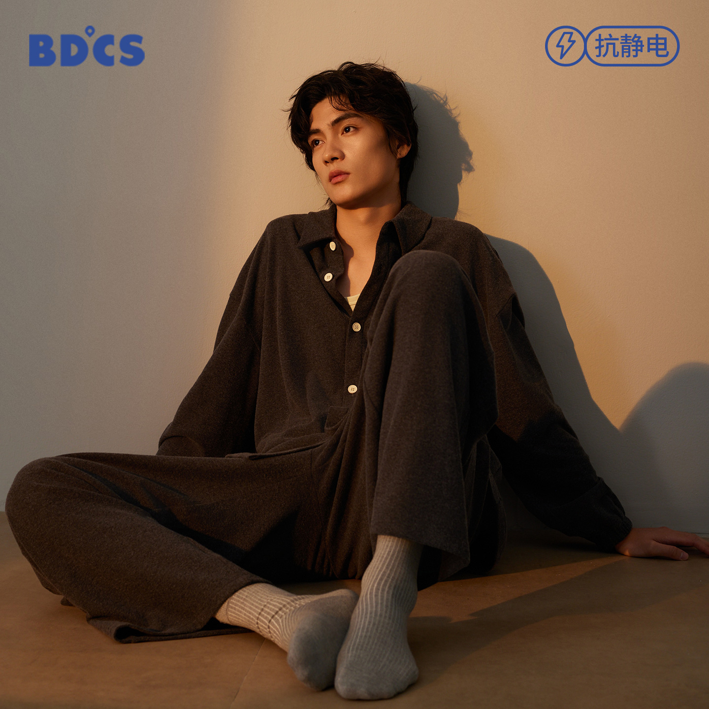 半岛城市【德绒】秋冬季宽松纯色长袖翻领款家居服双重持久锁温睡衣