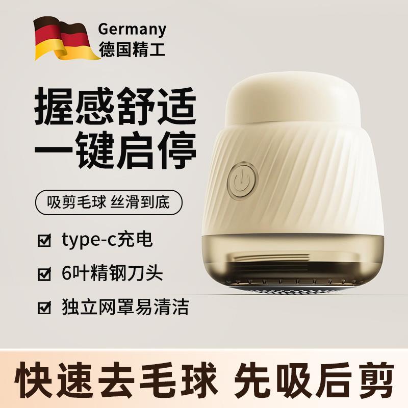 去球器衣服除毛器充电2026新款剃毛机家用便捷毛衣打脱毛机剪毛器
