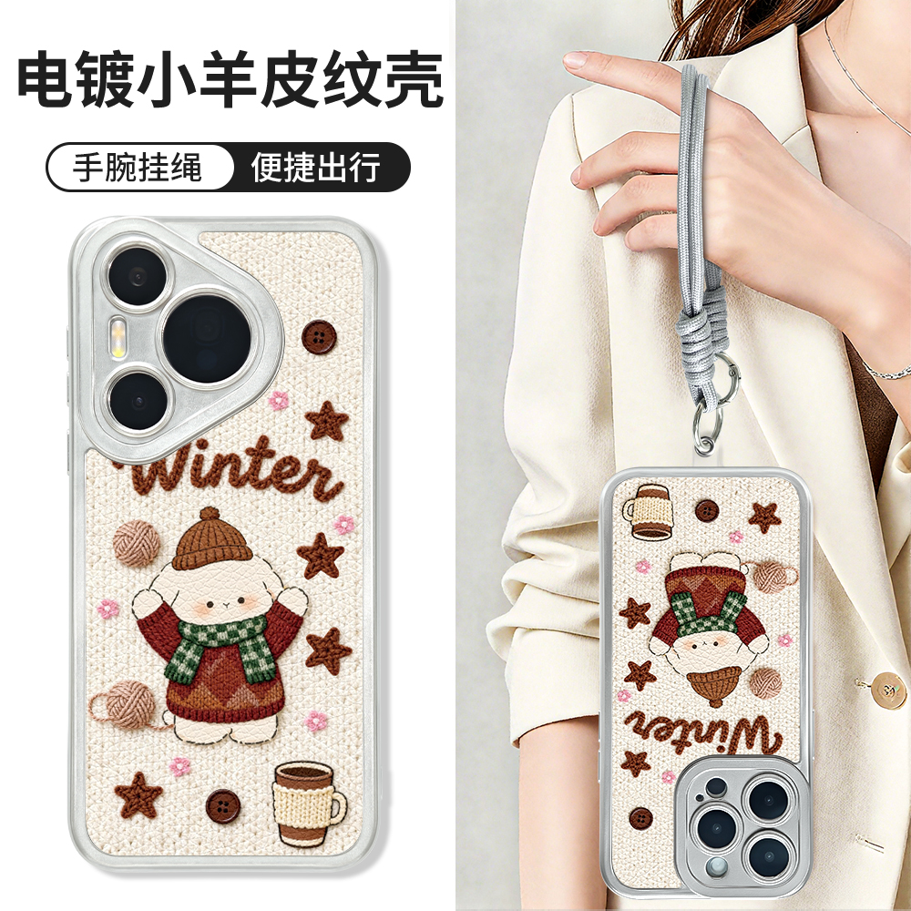 适用于苹果17/16/华为/vivo/OPPO潮流简约羊皮手机壳BG0380