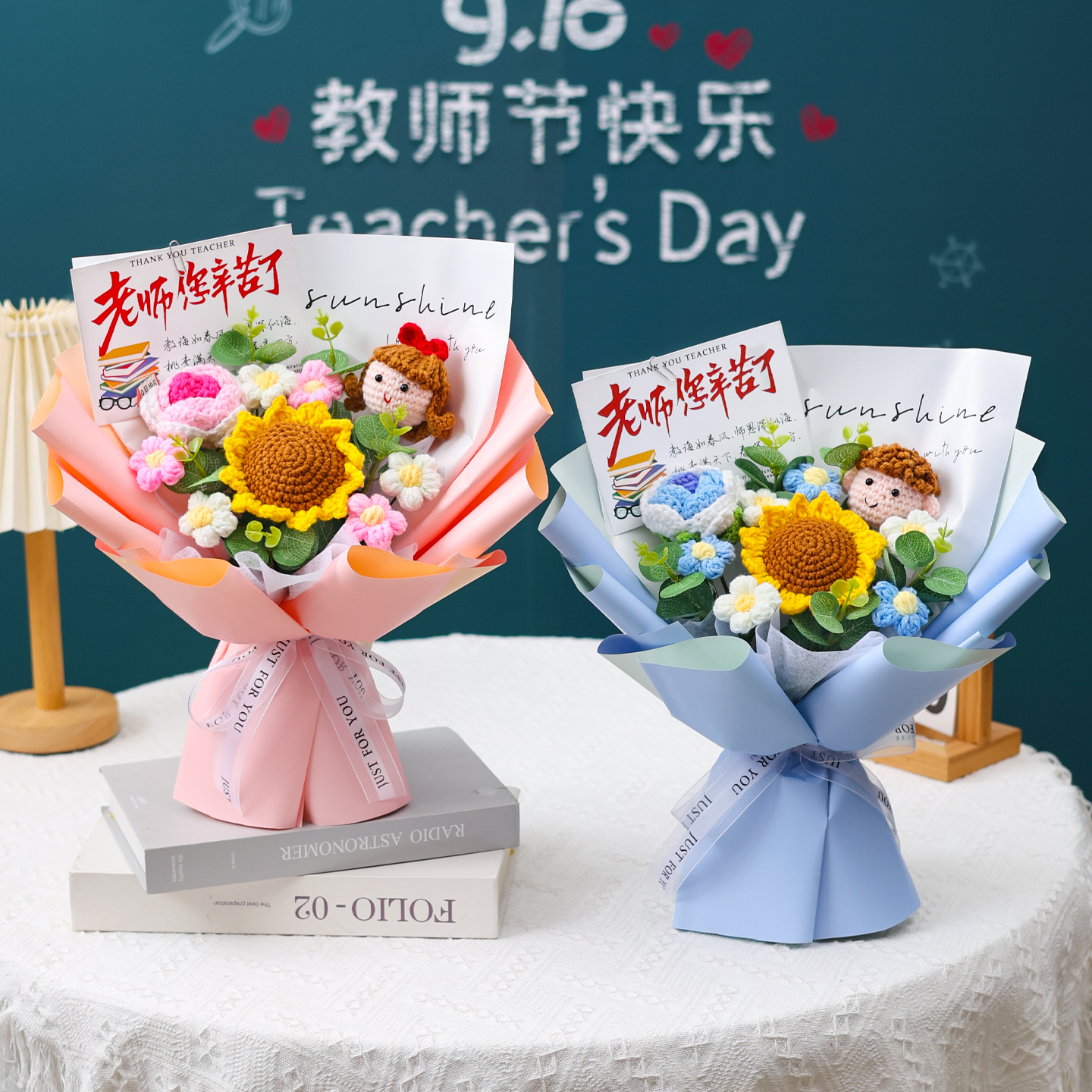 新款2025毕业季成品针织向日葵玫瑰毛线花束送幼儿园小学老师礼物