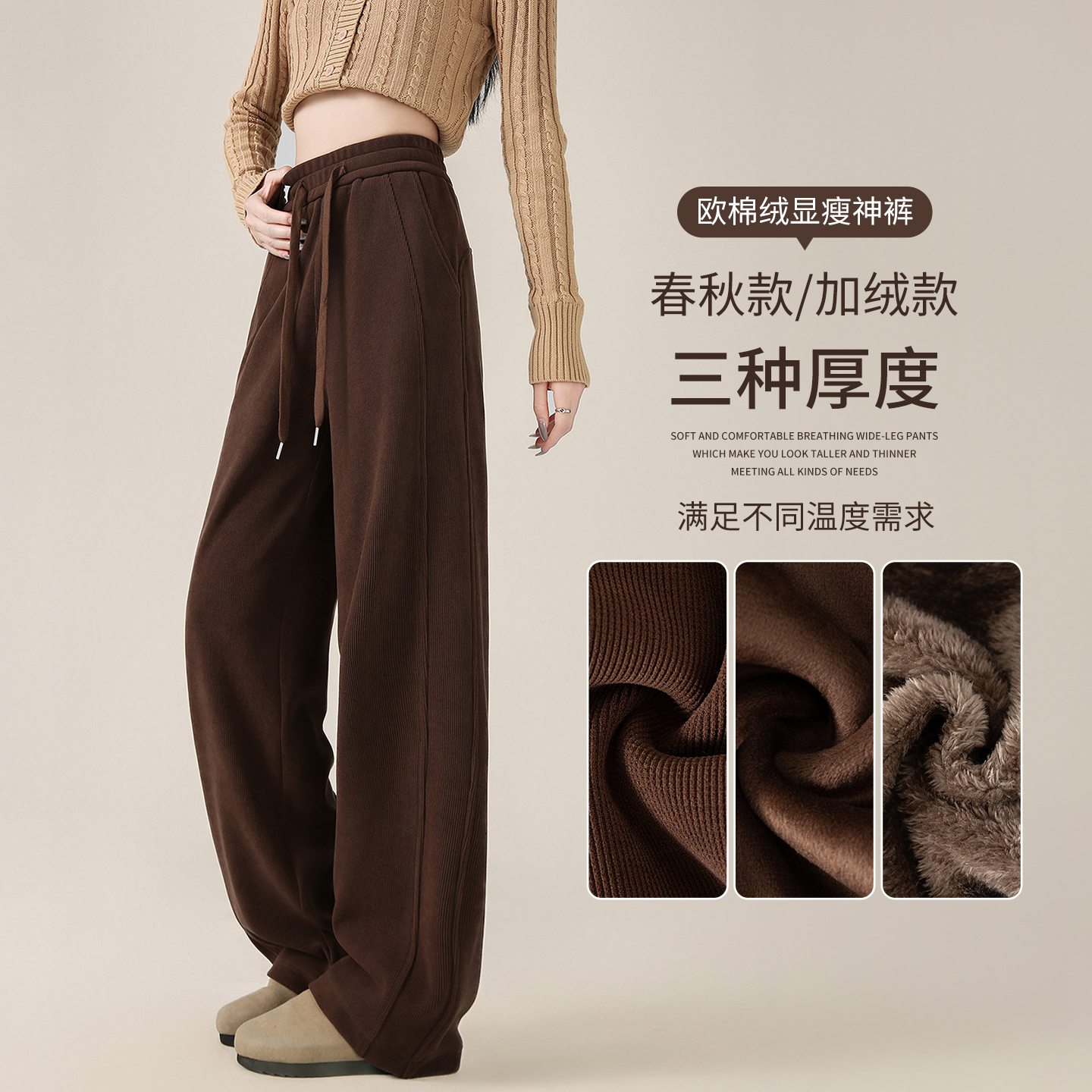 美拉德羊羔绒阔腿裤2025新款秋冬高腰宽松休闲卫裤加绒窄版直筒裤