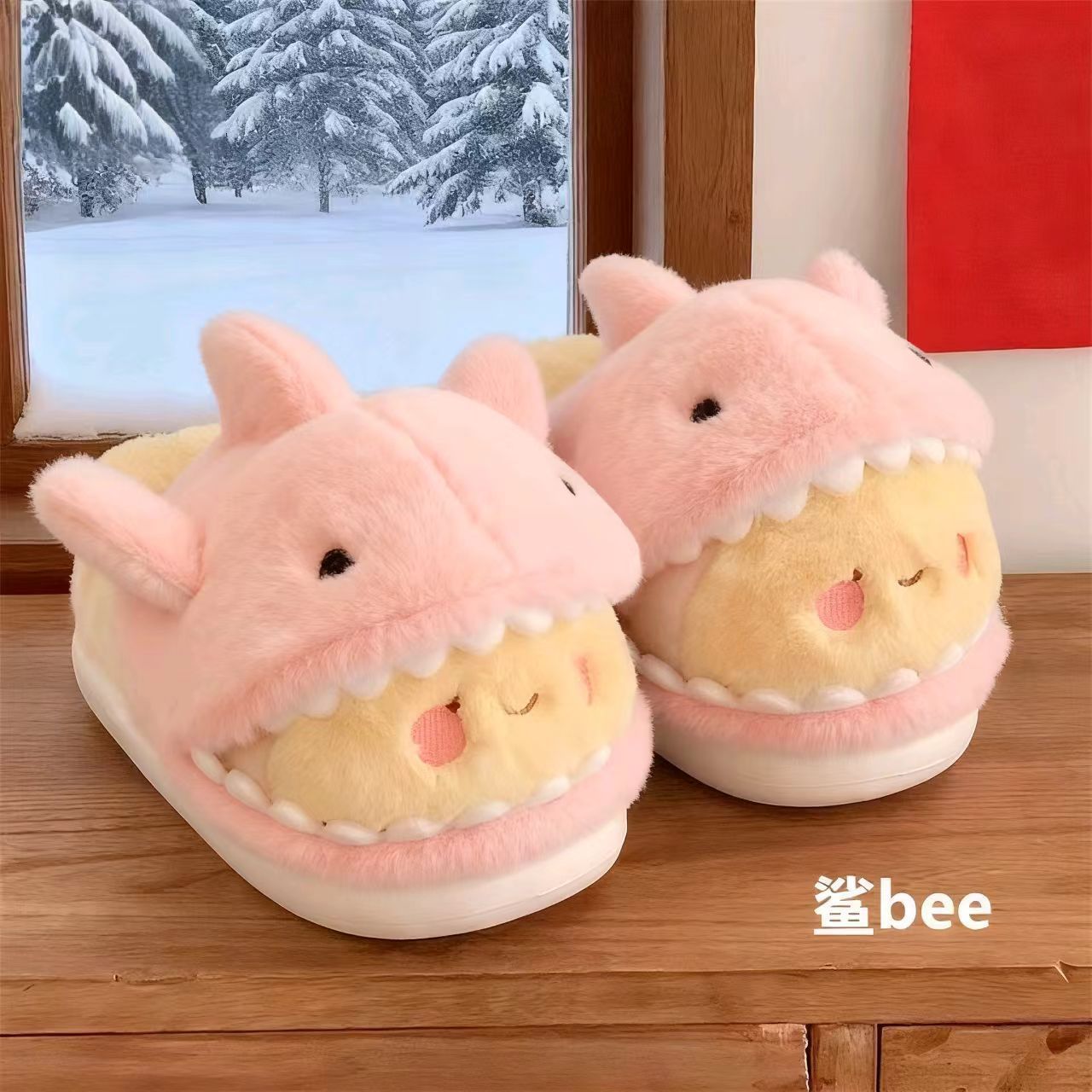 情侣冬季居家棉拖鞋趣味鲨bee可爱鲨鱼蜜蜂男女士防滑包跟毛毛鞋