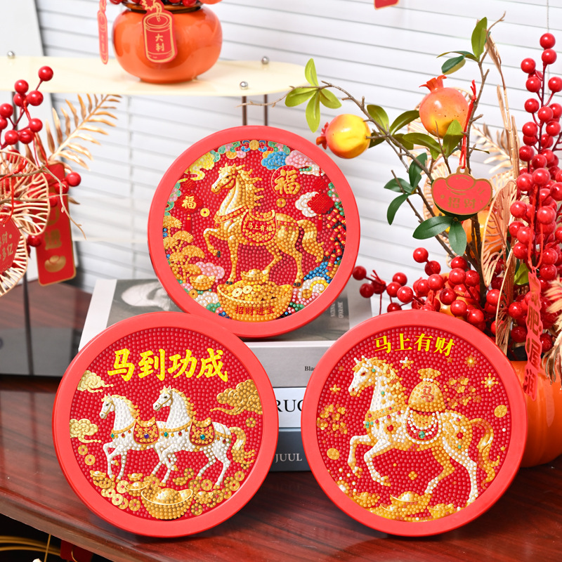 2026马年儿童手工diy钻石贴画送男女孩新年元旦礼物钻石绣批发