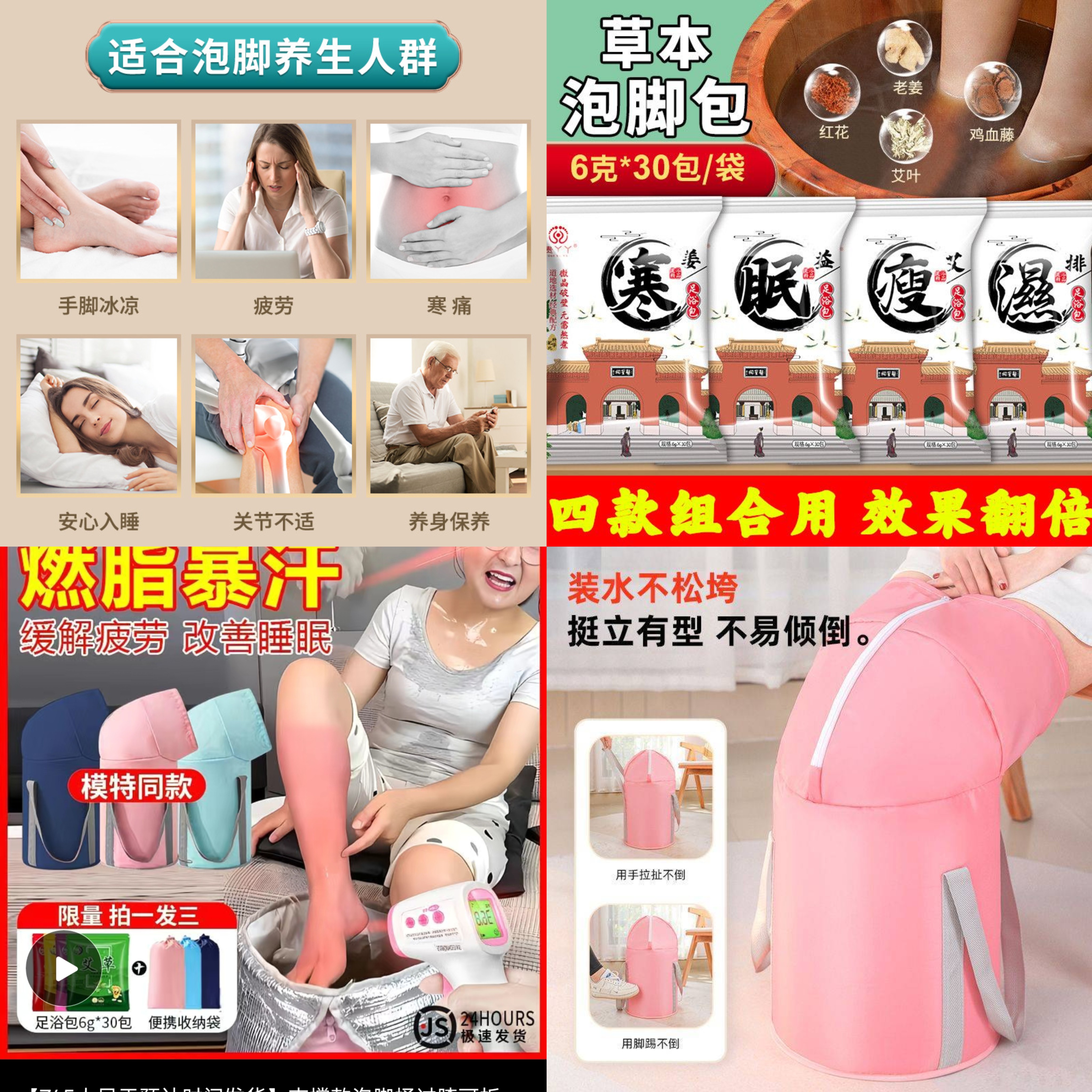 艾草老姜益母草红花草本泡脚包家用男女通用