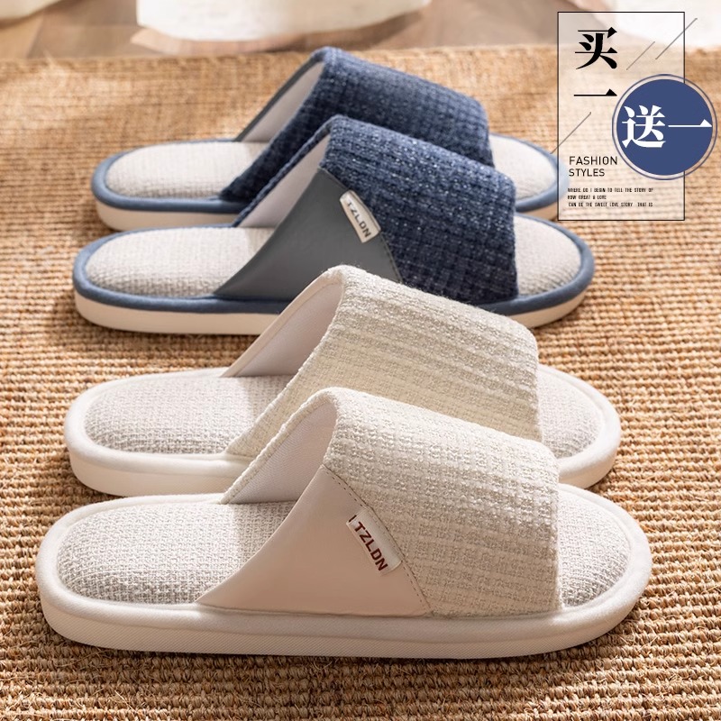 买一送一亚麻拖鞋女春秋2024新款室内家居静音防滑棉麻布拖鞋出游