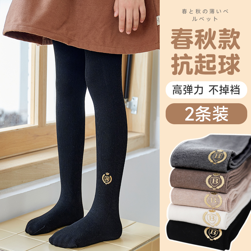 女童打底裤秋冬款加绒加厚黑色薄绒打底袜外穿保暖宝宝白色连裤袜