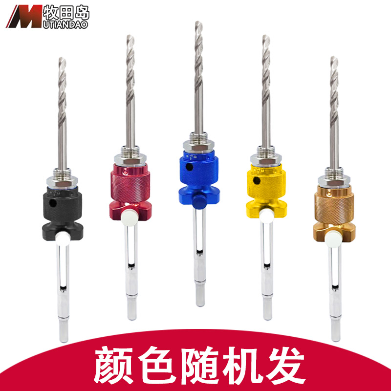 牧田岛多功能快速脱落开孔器连接杆木工手电钻打孔扩孔石膏板取头