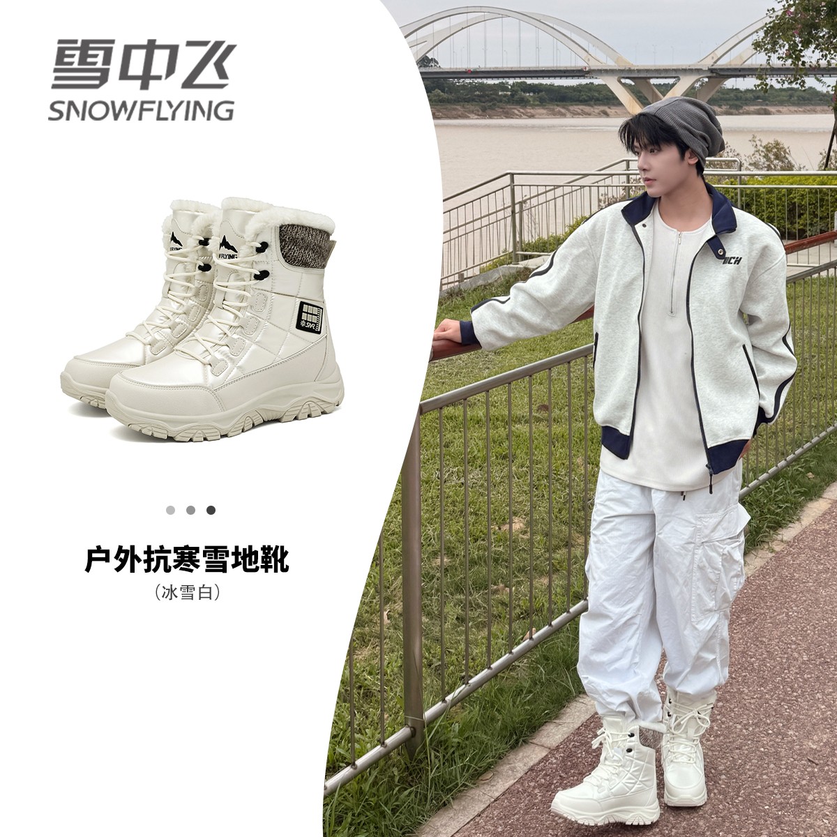 雪中飞棉鞋男款冬季保暖加绒防水防滑加棉鞋防寒厚底男士雪地靴