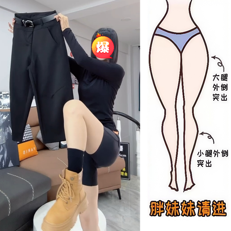 Aimeerosa/艾洛莎秋季上新韩版八分休闲西裤洋气时髦百搭弯刀裤子