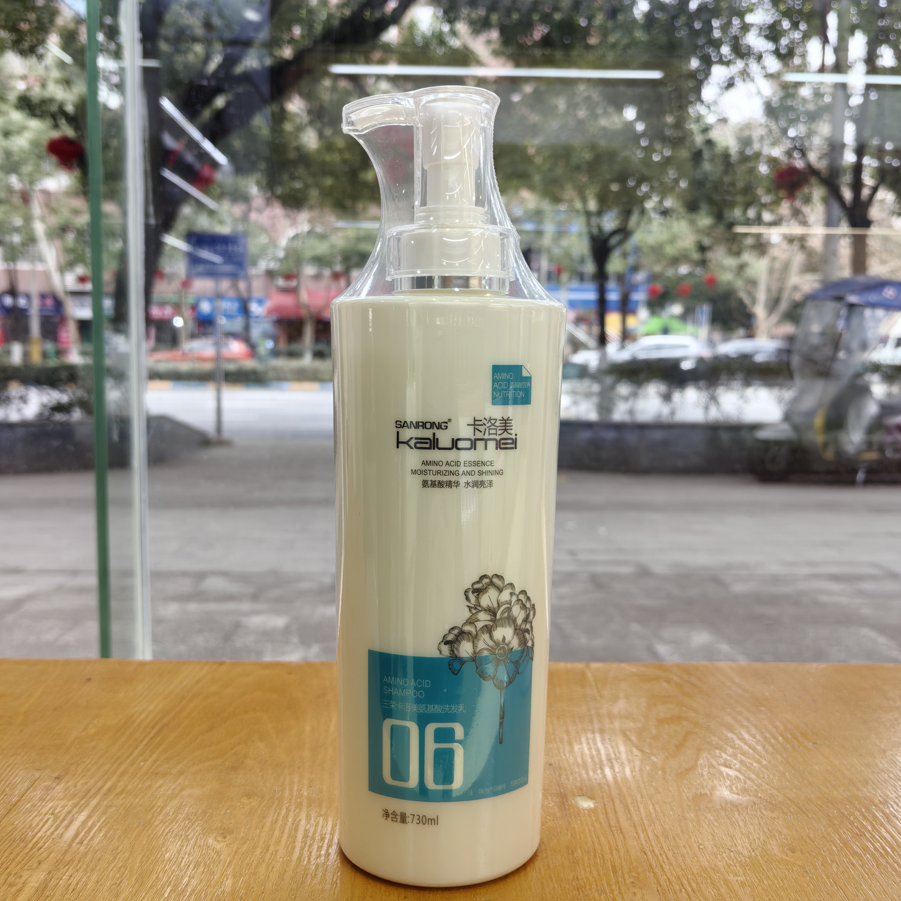 氨基酸洗发乳  清爽蓬松 飘逸 柔顺