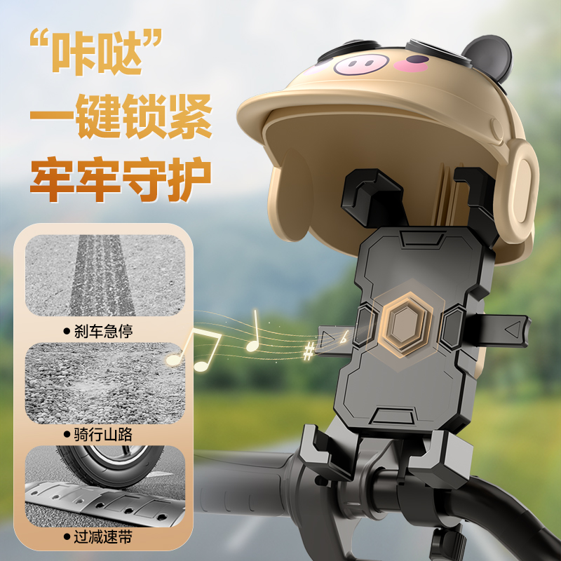 电动车手机支架可爱头盔摩托车导航外卖骑手车载自行车固定手机架
